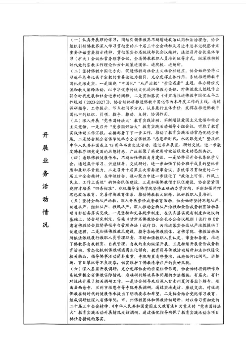 法人3.jpg