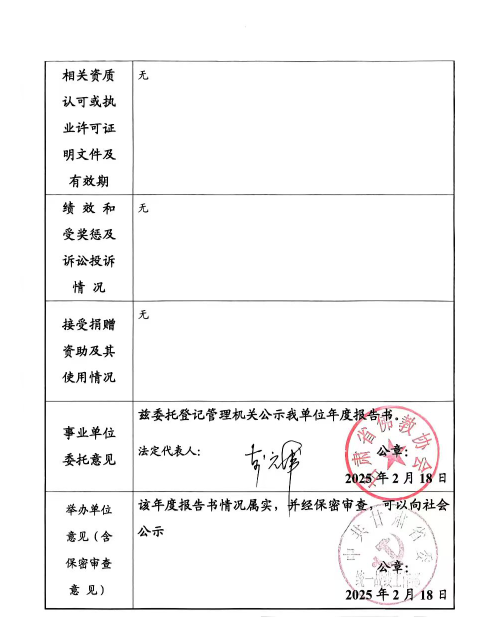 法人4.jpg