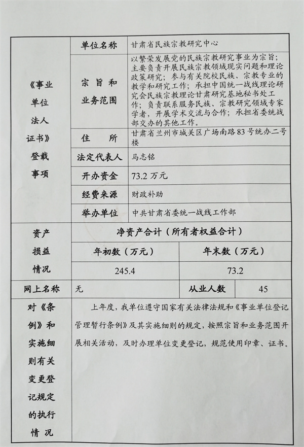 法人2.jpg