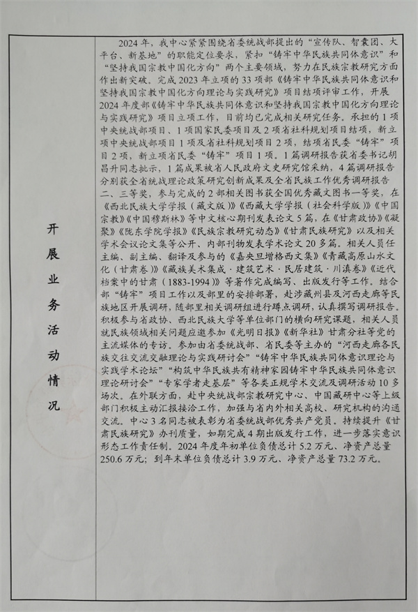 法人3.jpg