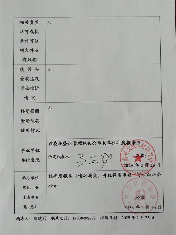 法人4.jpg