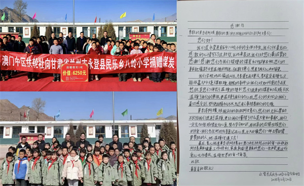 微信圖片_20250303103704.jpg