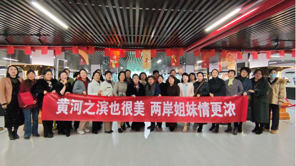 蘭州市舉辦“兩岸姐妹情更濃””臺胞臺屬“三八”聯(lián)誼活動222.png