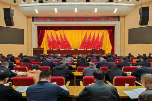 華池縣2025年統(tǒng)戰(zhàn)工作會(huì)議召開109.png