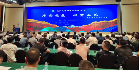 慶陽市統(tǒng)籌“12345”思路舉措，培育民營經(jīng)濟“五有”人才1038.png