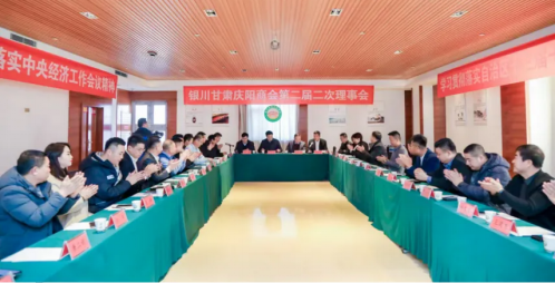 慶陽市統(tǒng)籌“12345”思路舉措，培育民營經(jīng)濟“五有”人才1699.png
