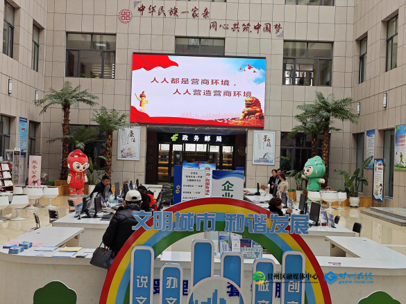 213期張掖統(tǒng)戰(zhàn)信息--甘州區(qū)：“站”穩(wěn)腳跟 借“點(diǎn)”發(fā)力全力打造服務(wù)企業(yè)“護(hù)航矩陣”255.png