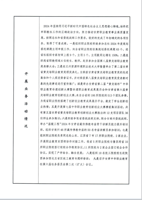 1742799659080.jpg