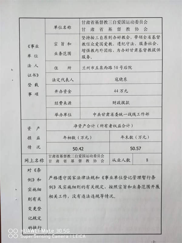 微信圖片_20250325093123.jpg