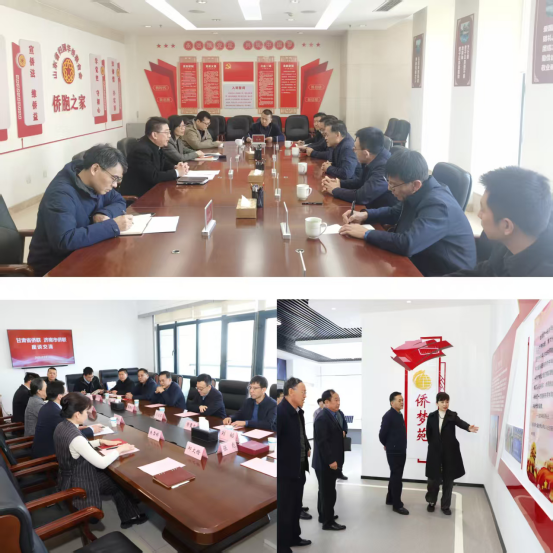 省僑聯(lián)赴山東、湖南兩省開展學(xué)習(xí)交流和協(xié)助招商活動145.png