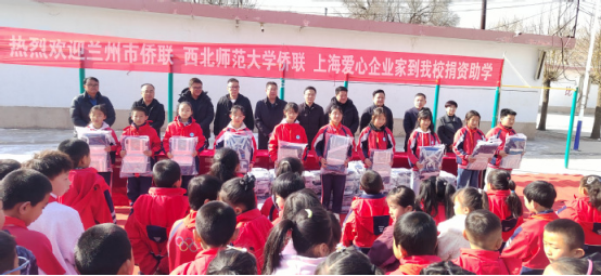 西北師大僑聯(lián)助力永登縣民樂(lè)鄉(xiāng)教育發(fā)展66.png