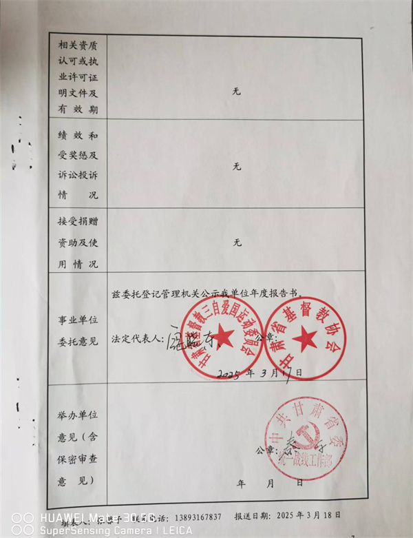 微信圖片_20250402150153.jpg