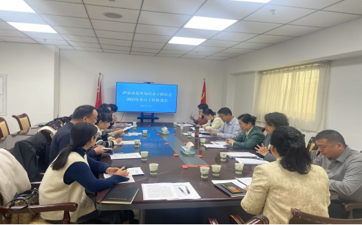 酒泉統(tǒng)戰(zhàn)信息專報2025051【酒泉市黨外知識分子聯(lián)誼會2025年重點工作推進(jìn)會議召開docx142.png