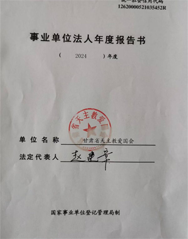 微信圖片_20250407160300.jpg