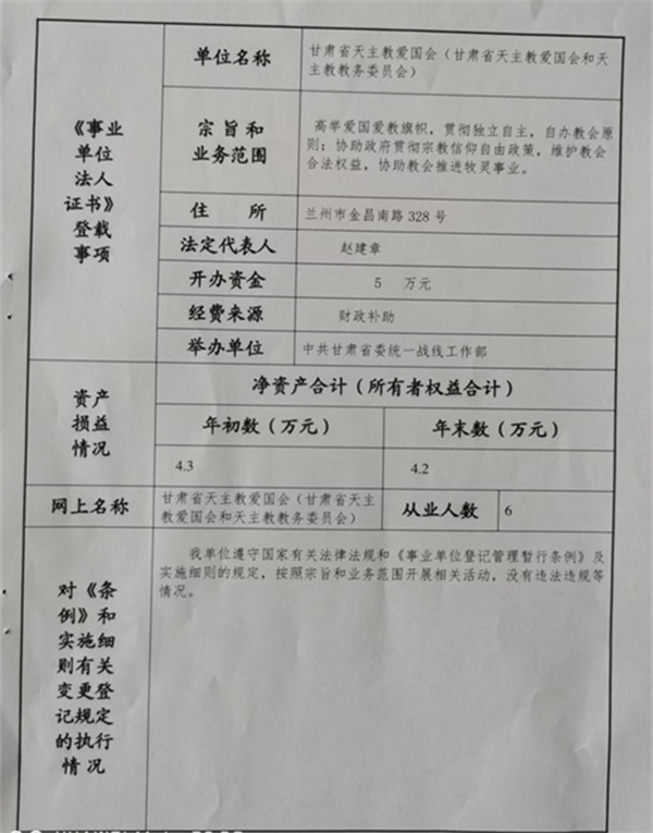 微信圖片_20250407160311.jpg