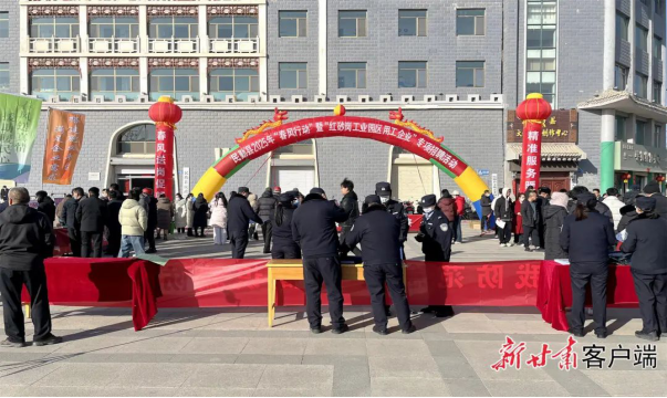 13 民勤：持續(xù)優(yōu)化營商環(huán)境 激發(fā)民營經濟活力1438.png