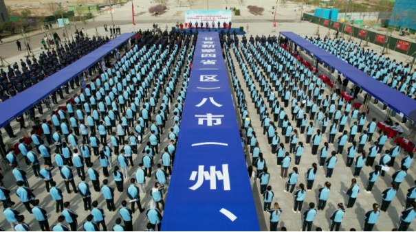 69.金昌統(tǒng)戰(zhàn)信息【2025】第69期 金昌市第22個(gè)民族團(tuán)結(jié)進(jìn)步宣傳月暨甘青新蒙四省（區(qū)）八市（州盟）“紅石榴促就業(yè)”校園招聘會(huì)啟動(dòng)715.png