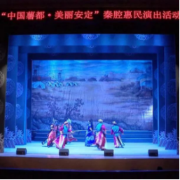 2025安定統(tǒng)戰(zhàn)信息第10期：安定：用“新”的色調(diào) “聯(lián)”的線條 勾“繪”有聲文化畫卷401.png