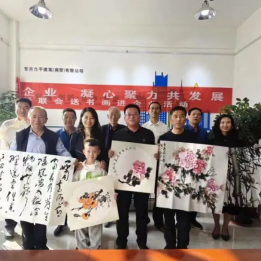 2025安定統(tǒng)戰(zhàn)信息第10期：安定：用“新”的色調(diào) “聯(lián)”的線條 勾“繪”有聲文化畫卷1343.png