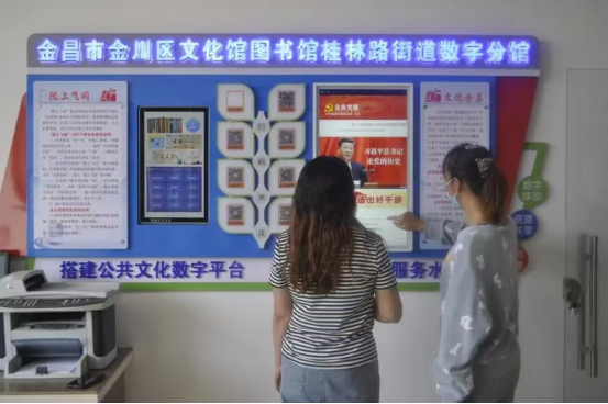 金川區(qū)委統(tǒng)戰(zhàn)部信息第51期（金川區(qū)：以“15分鐘公共文化圈”畫(huà)出民族團(tuán)結(jié)“同心圓”）659.png