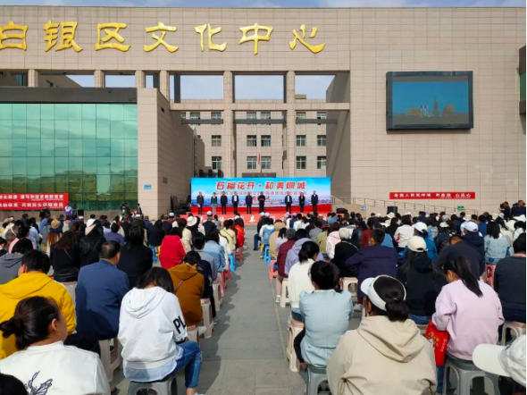 第205期  白銀市及白銀區(qū)第22個民族團(tuán)結(jié)進(jìn)步宣傳月活動啟動158.png
