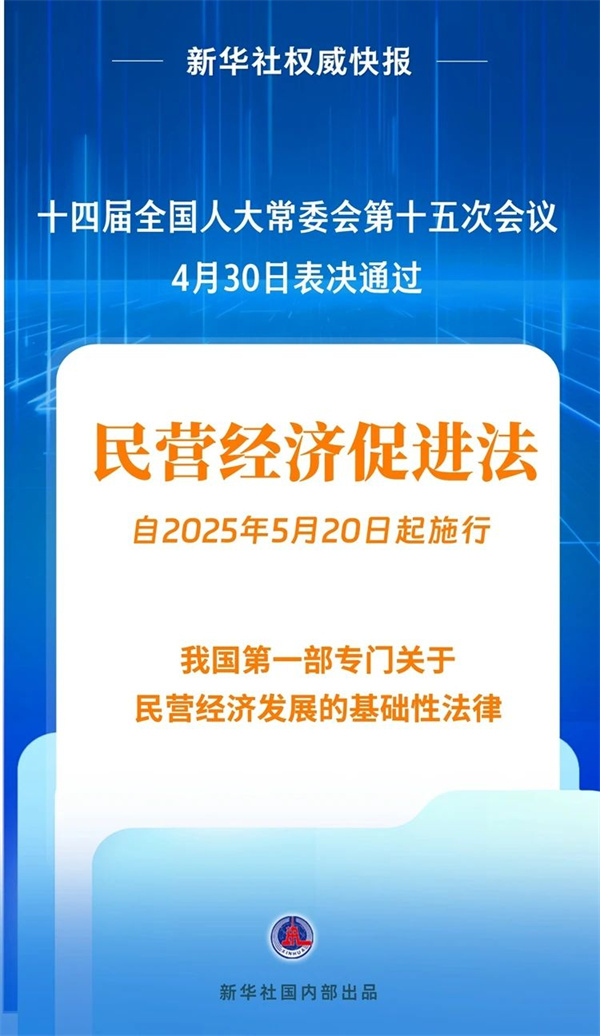 微信圖片_20250430171704.jpg