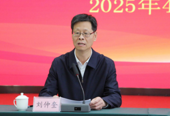 民盟甘肅省委會舉辦紀念中共中央“五一口號”發(fā)布77周年座談會 (1)249.png