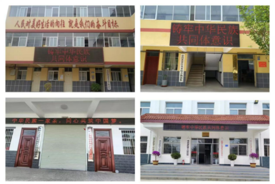 隴南市“萬屏”聯動 讓鑄牢中華民族共同體意識“亮”起來344.png
