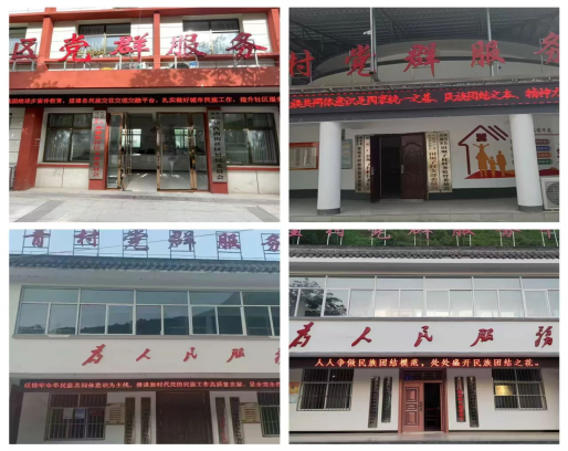 隴南市“萬屏”聯動 讓鑄牢中華民族共同體意識“亮”起來357.png