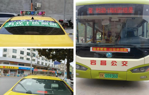 隴南市“萬屏”聯動 讓鑄牢中華民族共同體意識“亮”起來409.png