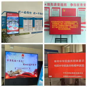 78.金昌統(tǒng)戰(zhàn)信息【2025】78期 “萬屏”點(diǎn)亮鎳都——金昌市開展“萬屏點(diǎn)亮鑄牢中華民族共同體意識(shí)”活動(dòng) 94.png