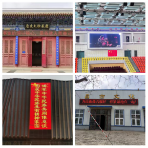 78.金昌統(tǒng)戰(zhàn)信息【2025】78期 “萬屏”點(diǎn)亮鎳都——金昌市開展“萬屏點(diǎn)亮鑄牢中華民族共同體意識(shí)”活動(dòng) 217.png