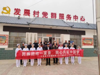 “九進(jìn)”同心綻新程，各美其美創(chuàng)和諧（定）1171.png