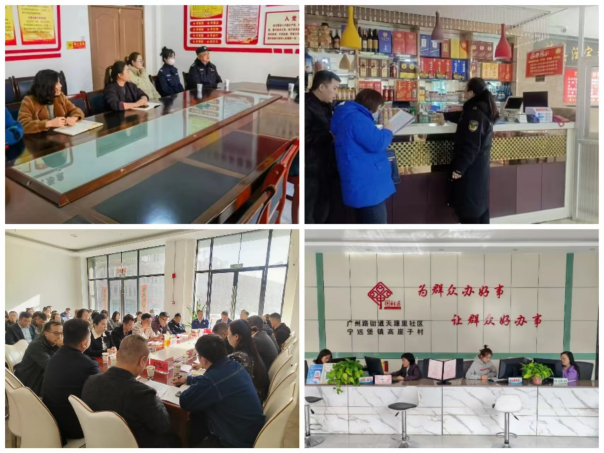 金川區(qū)委統(tǒng)戰(zhàn)部信息第60期（籽籽同心鑄團結 石榴花開艷金川 ）3275.png