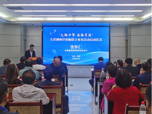 05(報(bào)統(tǒng)戰(zhàn)部)文脈中華 絲路尋跡（改）142.png