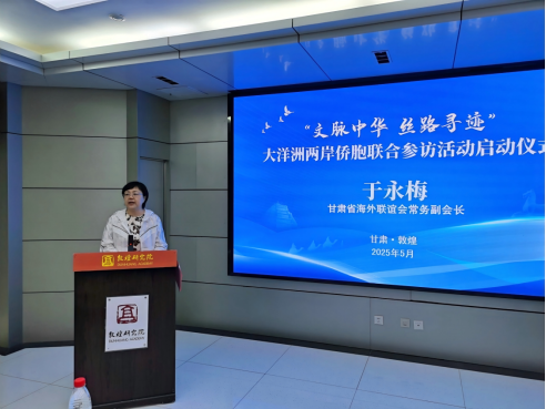 05(報(bào)統(tǒng)戰(zhàn)部)文脈中華 絲路尋跡（改）286.png