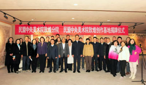 28.民盟酒泉市委會四個加強(qiáng)扎實(shí)推進(jìn)基層組織（加照片）1188.png