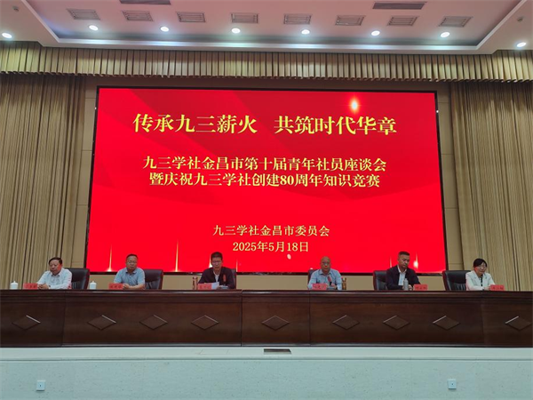 微信圖片_20250520103349.png