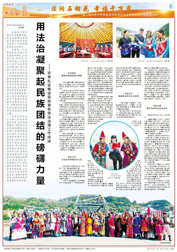 微信圖片_20250520170812.jpg