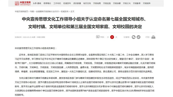微信圖片_20250526095338.jpg