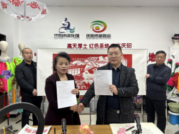 慶陽市扎實推進新的社會階層人士實踐創(chuàng)新基地建設(shè)走深走實1167.png