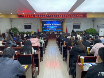 慶陽市扎實推進新的社會階層人士實踐創(chuàng)新基地建設(shè)走深走實1169.png