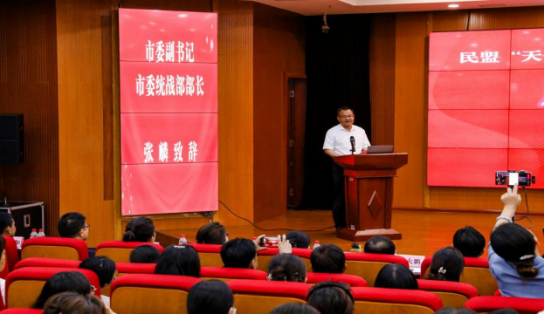 21民盟“天使健康行”白銀義診暨民盟名醫(yī)大講堂啟動儀式舉行525.png