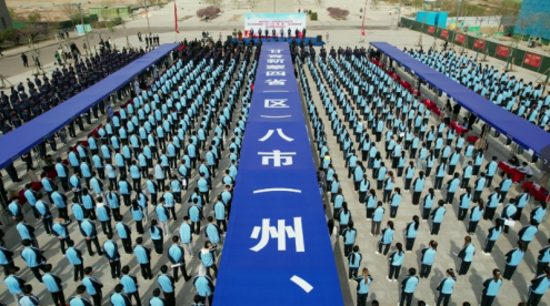 91.金昌統(tǒng)戰(zhàn)信息【2025】91期 送崗促就業(yè)  團結(jié)共繁榮——金昌市構(gòu)建良好就業(yè)生態(tài)促進(jìn)各族群眾互嵌式發(fā)展  564.png