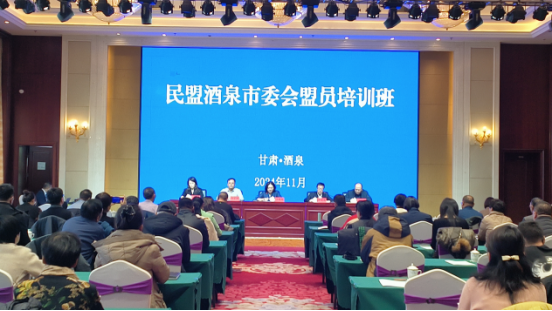 民盟酒泉市委會“四個加強”扎實推進(jìn)基層組織建設(shè)421.png