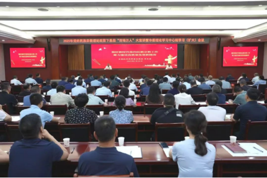 【宣傳月】石榴花開映隴原 民族團結(jié)譜新篇——隴南市多措并舉開展第22個民族團結(jié)進步宣傳月活動484.png