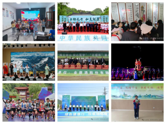 【宣傳月】石榴花開映隴原 民族團結(jié)譜新篇——隴南市多措并舉開展第22個民族團結(jié)進步宣傳月活動1338.png