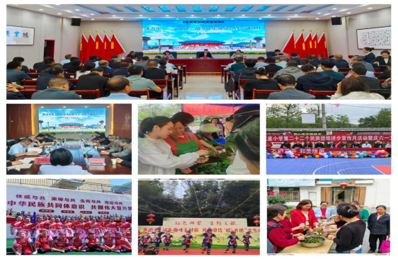 【宣傳月】石榴花開映隴原 民族團結(jié)譜新篇——隴南市多措并舉開展第22個民族團結(jié)進步宣傳月活動1662.png