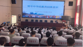 多維發(fā)力顯實效  石榴花開映全城——慶陽市第22個民族團結(jié)進步宣傳月活動紀實1141.png