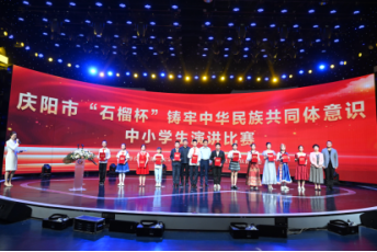 多維發(fā)力顯實效  石榴花開映全城——慶陽市第22個民族團結(jié)進步宣傳月活動紀實1495.png